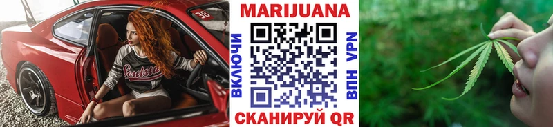 Наркошоп Спасск-Дальний АМФ  СК  Конопля  Псилоцибиновые грибы  КОКАИН  Гашиш 