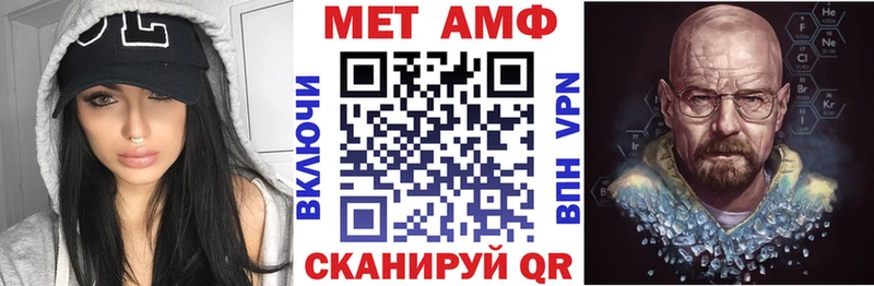 АМФЕТАМИН 98%  даркнет сайт  Спасск-Дальний 