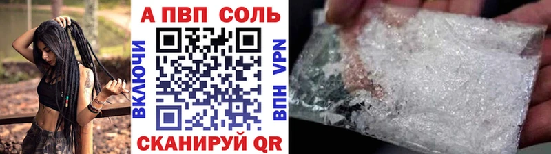 hydra ONION  Спасск-Дальний  Альфа ПВП Crystall 