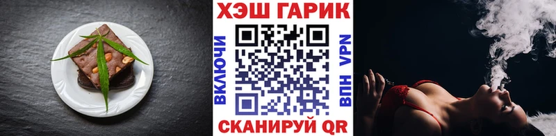 кракен tor  Спасск-Дальний  Еда ТГК конопля 