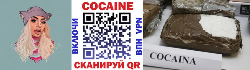 Кокаин Боливия  Спасск-Дальний 
