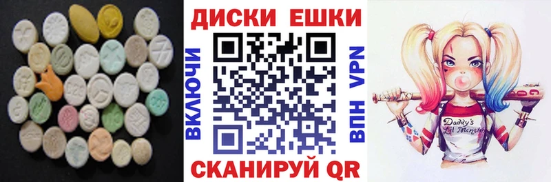 Экстази Punisher  наркошоп  Спасск-Дальний 