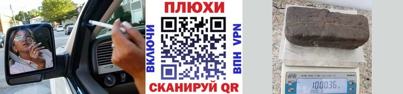 OMG ссылки  Спасск-Дальний  Гашиш hashish 