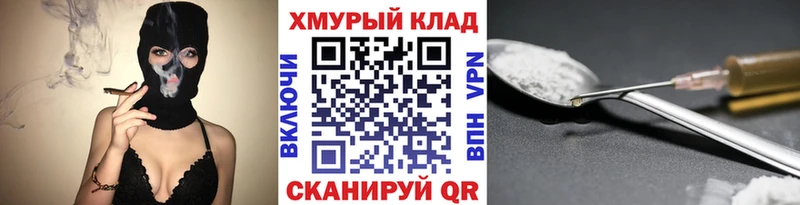 купить наркотик  Спасск-Дальний  ГЕРОИН Афган 