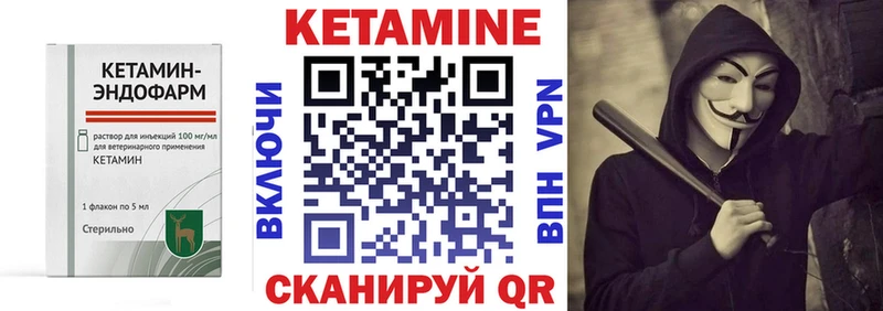 КЕТАМИН ketamine  где купить   Спасск-Дальний 