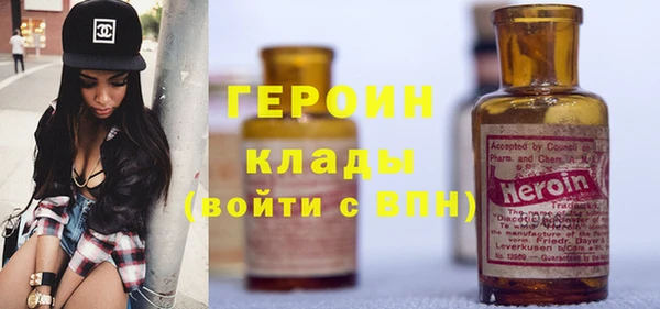 твердый Армянск