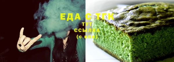 марки lsd Богородск