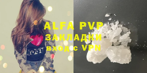 спайс Арсеньев