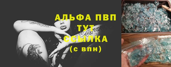 альфа пвп VHQ Богородицк