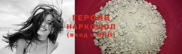 марки lsd Богородск