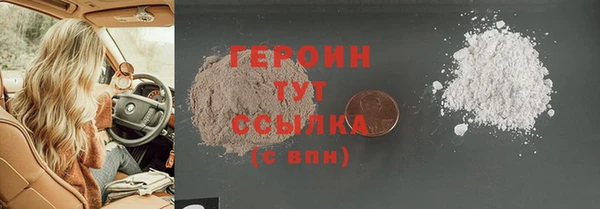 марки lsd Богородск