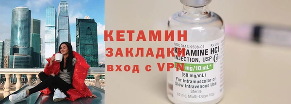 альфа пвп Бородино