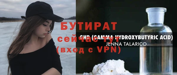 спайс Арсеньев