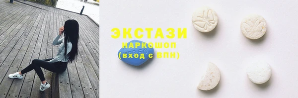 альфа пвп VHQ Богородицк
