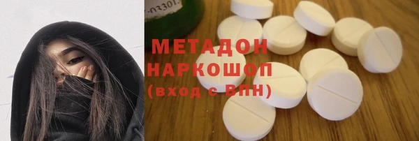 альфа пвп VHQ Богородицк