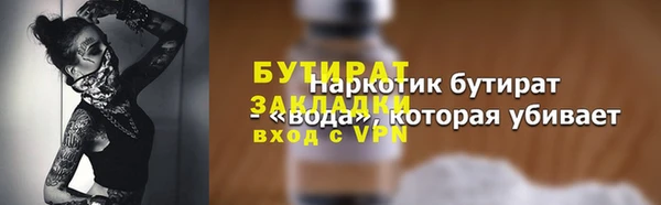 марки lsd Богородск