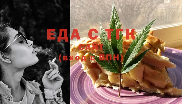марки lsd Богородск