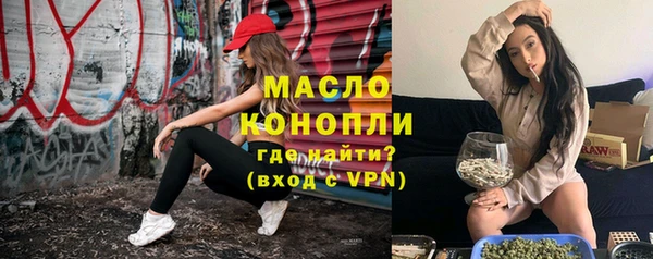таблы Бугульма