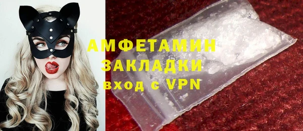 марки lsd Богородск