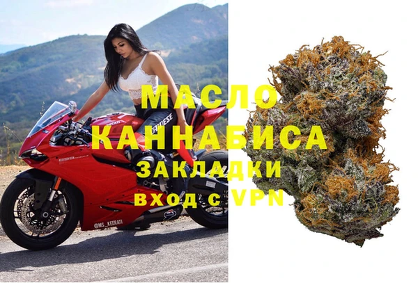 таблы Бугульма
