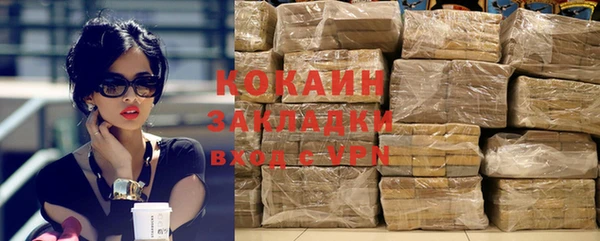 альфа пвп VHQ Богородицк