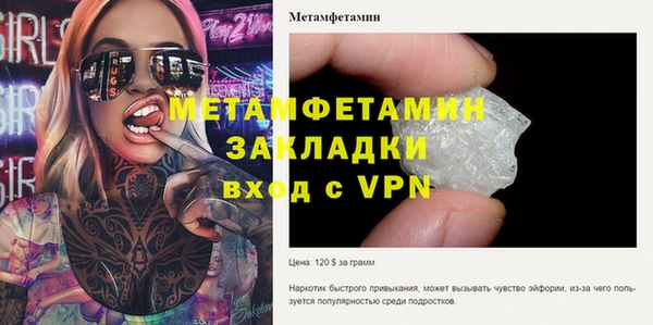 альфа пвп VHQ Богородицк