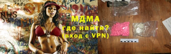 твердый Армянск