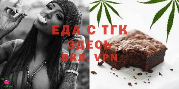 твердый Армянск
