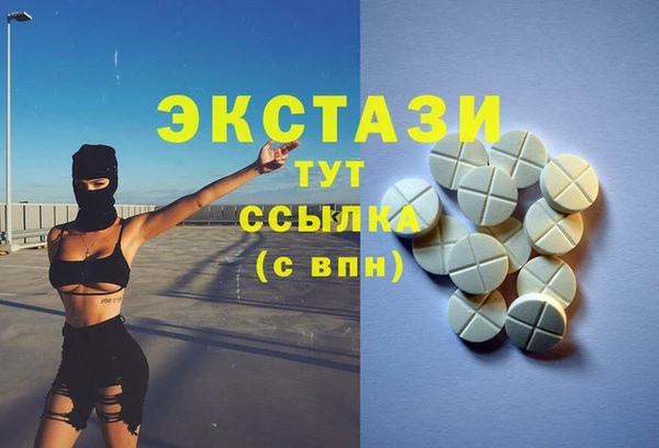 альфа пвп VHQ Богородицк