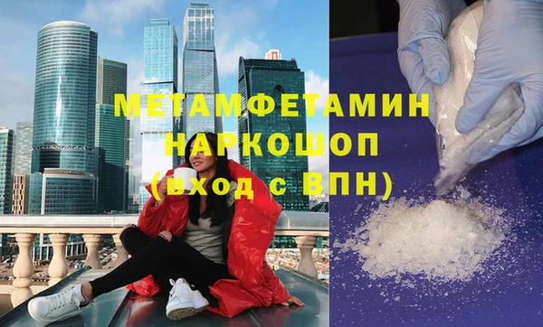 мескалин Навашино