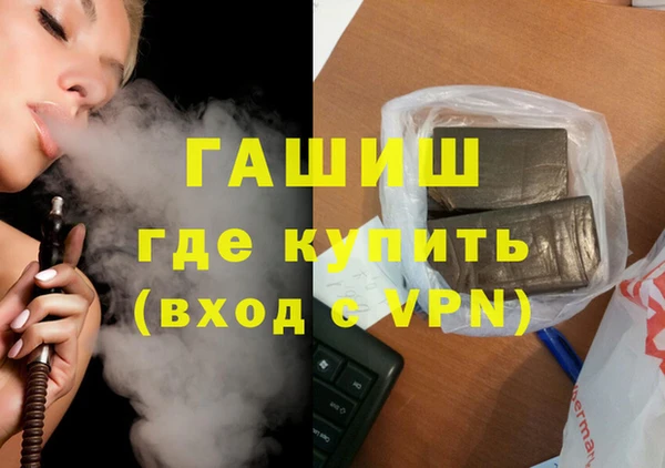 твердый Армянск