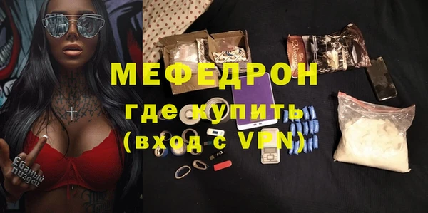 альфа пвп VHQ Богородицк
