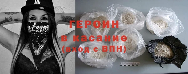 твердый Армянск