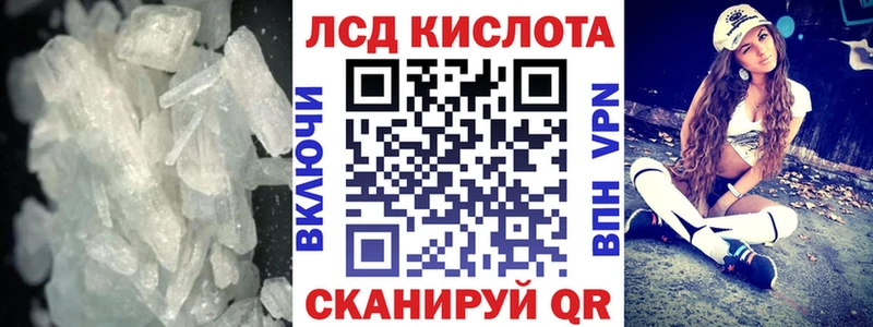 LSD-25 экстази ecstasy  Спасск-Дальний 