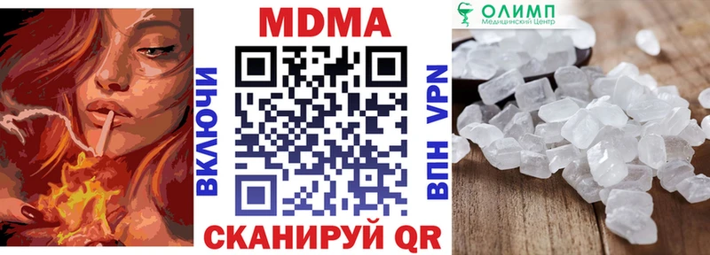МДМА молли где можно купить наркотик Спасск-Дальний
