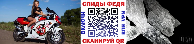 МЕТАМФЕТАМИН Декстрометамфетамин 99.9% даркнет сайт Спасск-Дальний