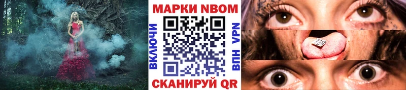 OMG вход  Спасск-Дальний  Наркотические марки 1,8мг  где купить наркоту 