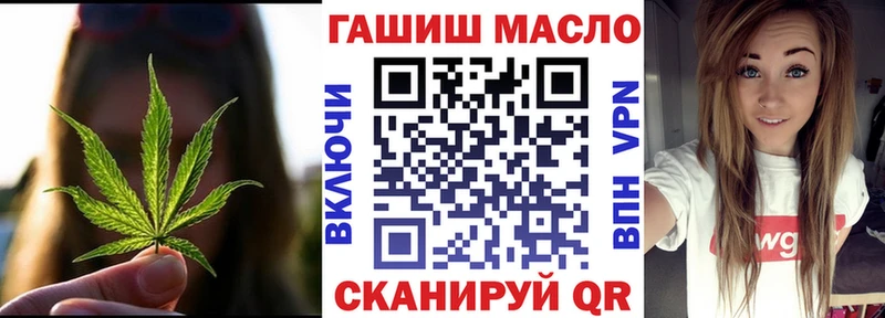 Дистиллят ТГК гашишное масло  Спасск-Дальний 