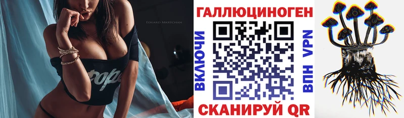 купить закладку  Спасск-Дальний  Галлюциногенные грибы Magic Shrooms 