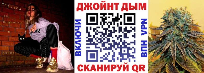 Конопля тримм  ОМГ ОМГ как зайти  маркетплейс наркотические препараты  Спасск-Дальний 